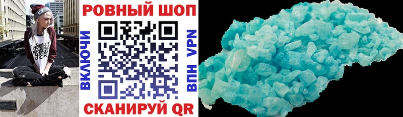Что такое Иннополис АМФ Галлюциногенные грибы Мефедрон ГАШИШ Каннабис