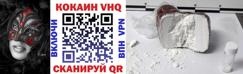 Cocaine Эквадор Иннополис