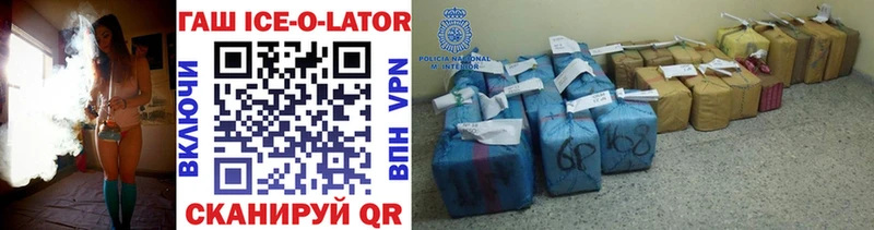 ГАШИШ гашик  магазин продажи   Иннополис 