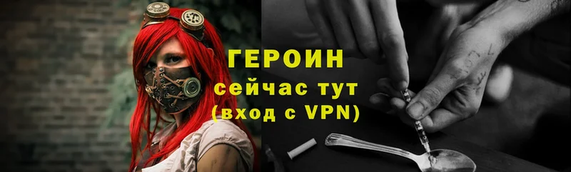 Героин Афган  МЕГА   Иннополис  сколько стоит 