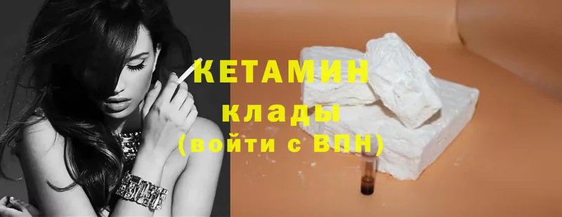 кракен как войти  Иннополис  КЕТАМИН ketamine 