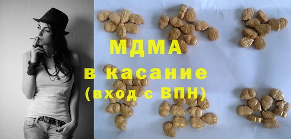 дистиллят марихуана Навашино