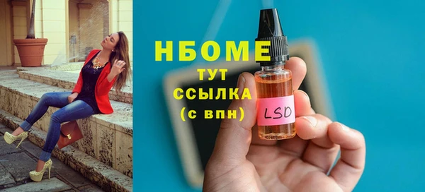 MESCALINE Михайлов