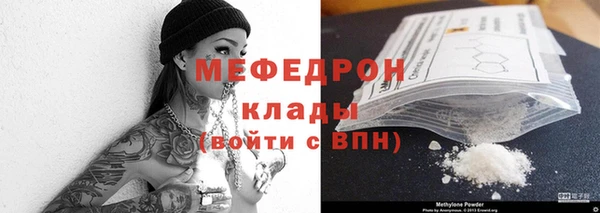 дистиллят марихуана Навашино