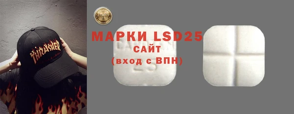 гидра Наволоки