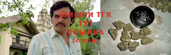 дистиллят марихуана Навашино