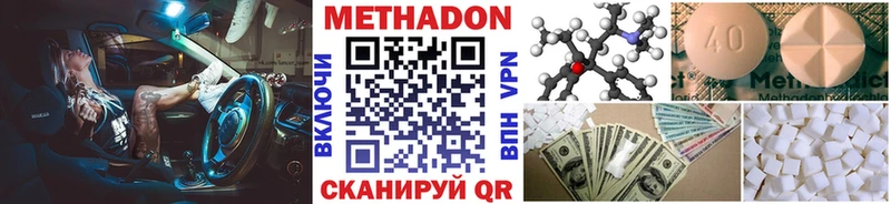 Метадон мёд  это официальный сайт  Иннополис 
