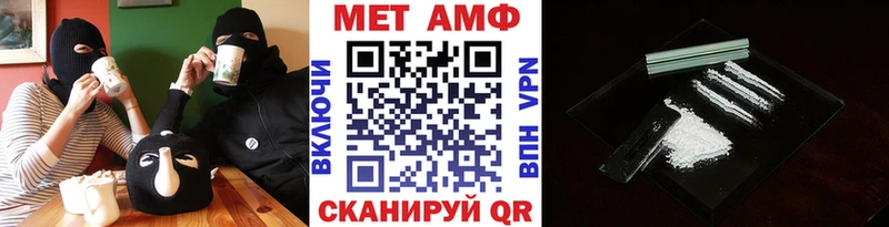 Метамфетамин винт Иннополис