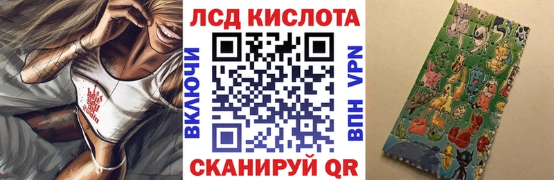 Марки 25I-NBOMe 1,5мг  продажа наркотиков  Иннополис 