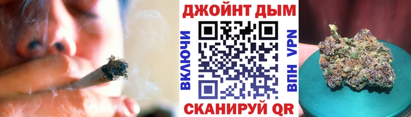 МАРИХУАНА OG Kush  Иннополис 